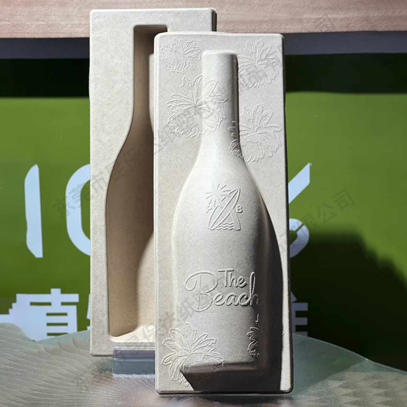 本色漿酒盒